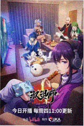动画配音棚吻戏原声封面